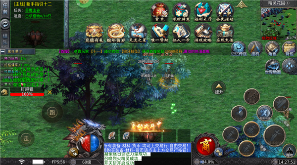 石破天惊(木之专属)