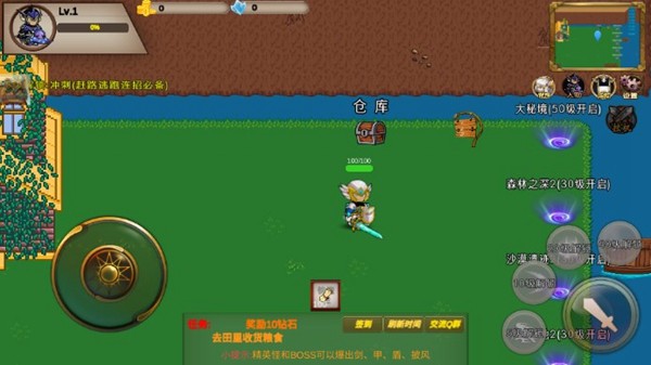 圣翼传说内购免费版