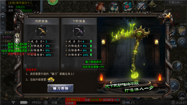 石破天惊(木之专属)