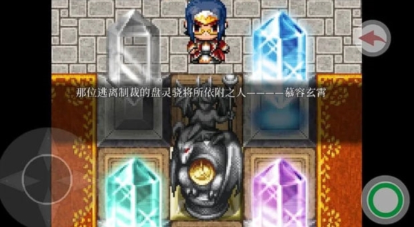 时流回忆录凤鸣千秋无限金币版