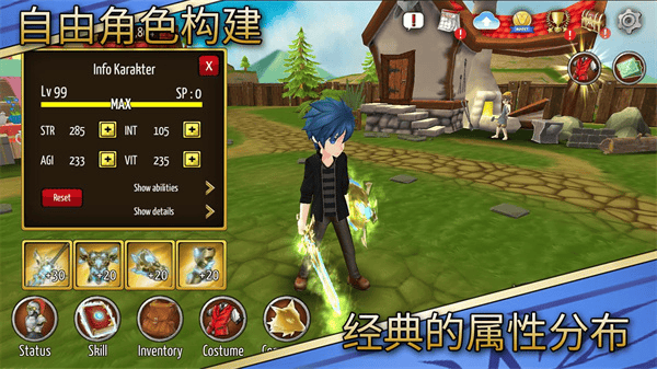 史诗征服内购中文版