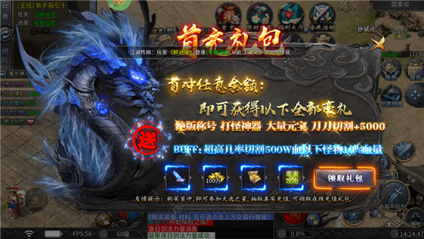 石破天惊(木之专属)