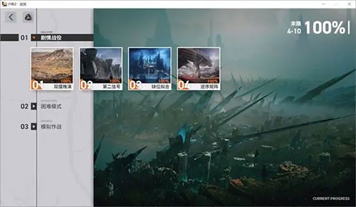 少女前线2追放官网版