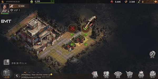 生存防御战中文版