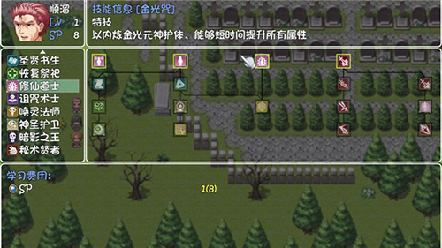 世界World修改版