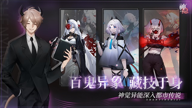 神隐之子国际服最新版