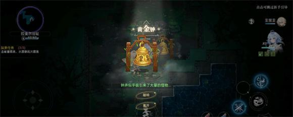 史莱姆与地下城官方版