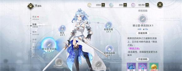 史莱姆与地下城官方版