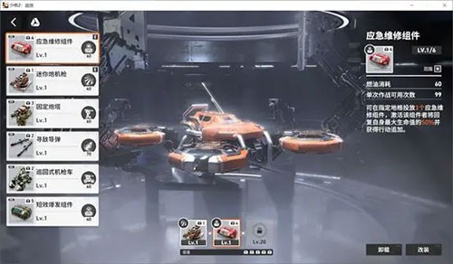 少女前线2追放官网版