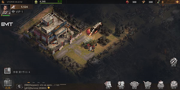 生存防御战中文版