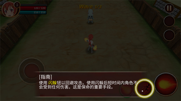 史诗征服内购中文版