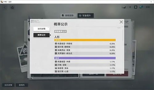 少女前线2追放官网版