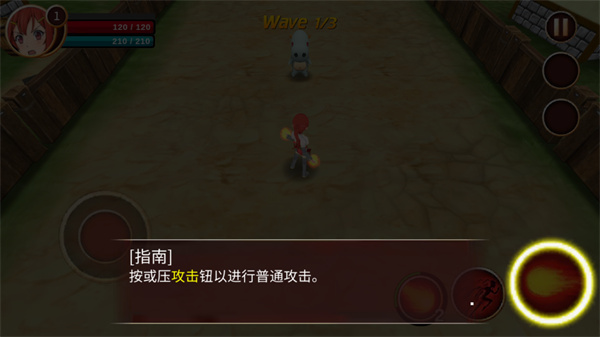 史诗征服内购中文版