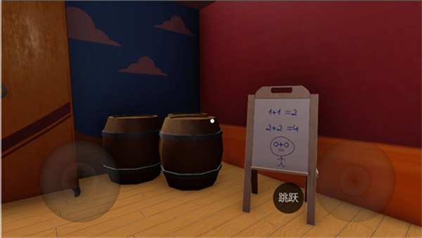 神奇数字马戏团2