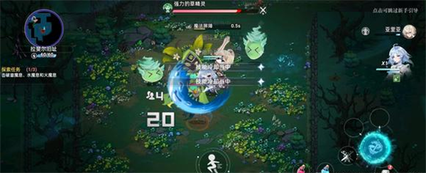 史莱姆与地下城官方版