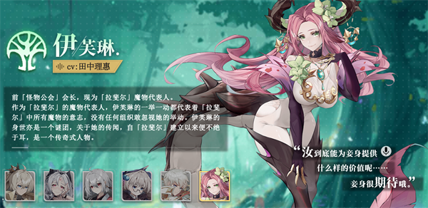 史莱姆与地下城官方版