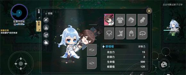 史莱姆与地下城官方版