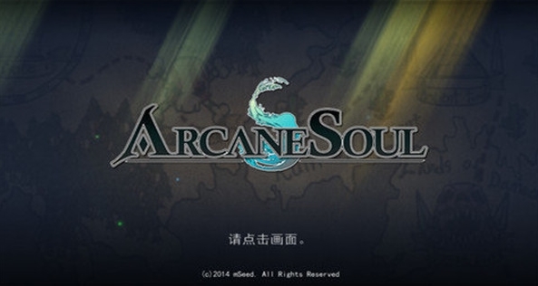 神秘之剑内购免费版