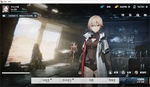 少女前线2追放官网版