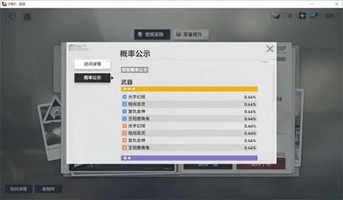 少女前线2追放官网版