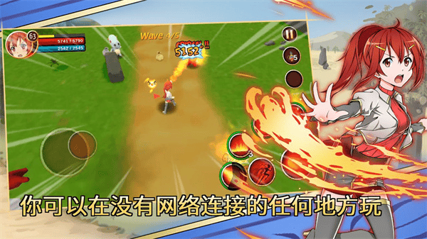 史诗征服内购中文版