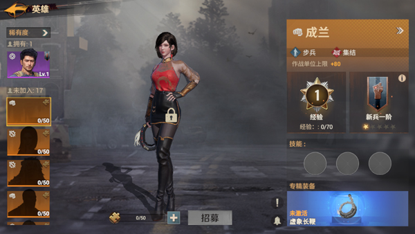 生存防御战中文版