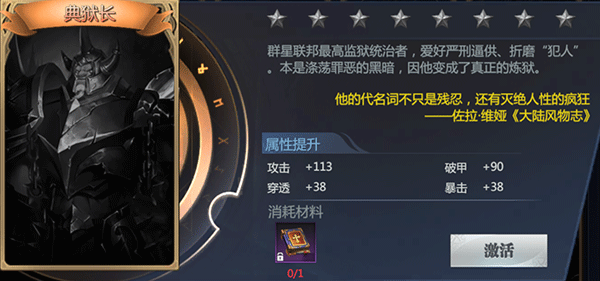 神火大陆手游官网版