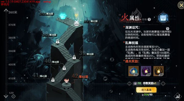 史莱姆与地下城官方版