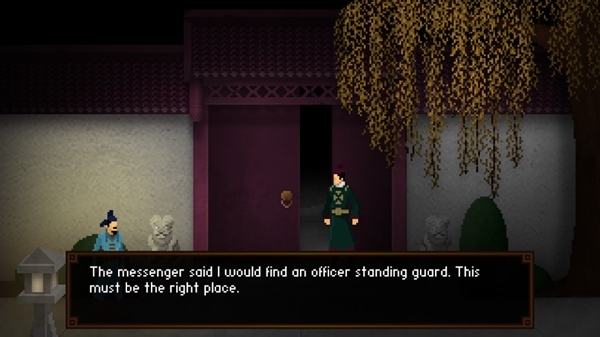 神探狄仁杰游戏