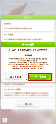 闪耀优俊少女国服