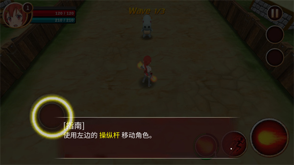 史诗征服内购中文版