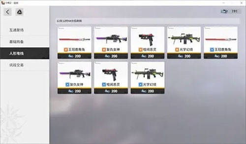 少女前线2追放官网版