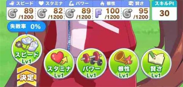 闪耀优俊少女国服