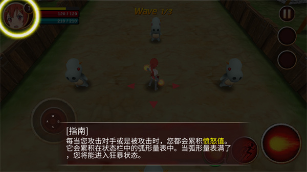 史诗征服内购中文版