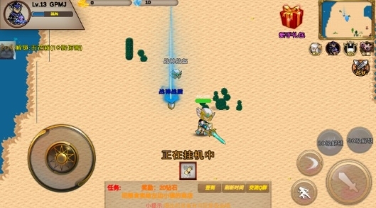 圣翼传说内购免费版