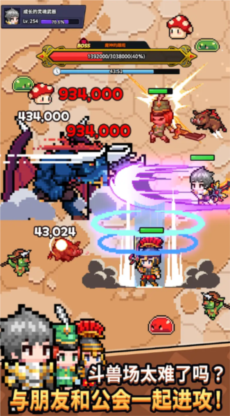 神造灵魂武器免广告