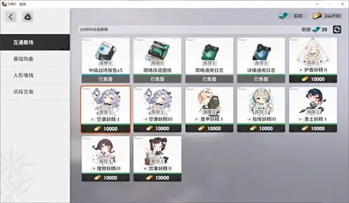 少女前线2追放官网版