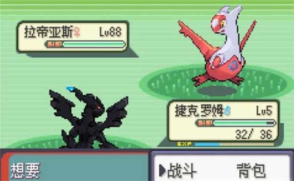 神奇宝贝神兽领域