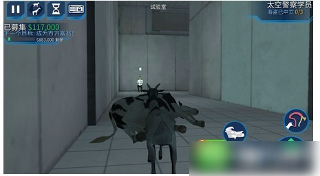 山羊模拟器太空废物