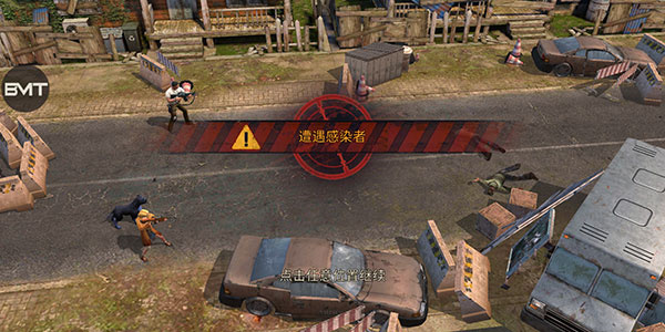 生存防御战中文版