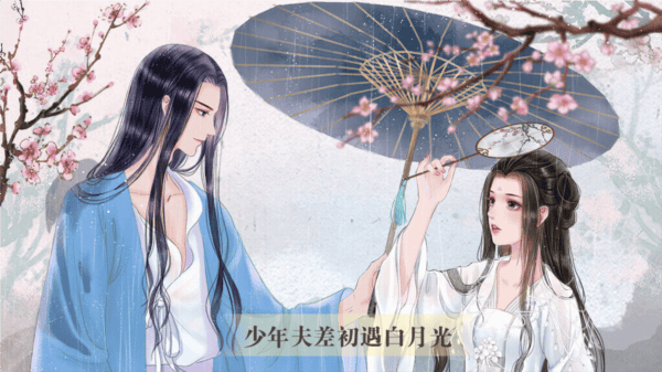 史上第一暴君橙光破解版