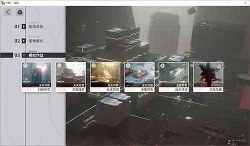 少女前线2追放官网版