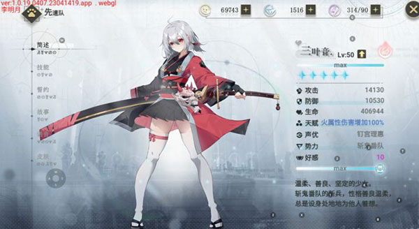 史莱姆与地下城官方版