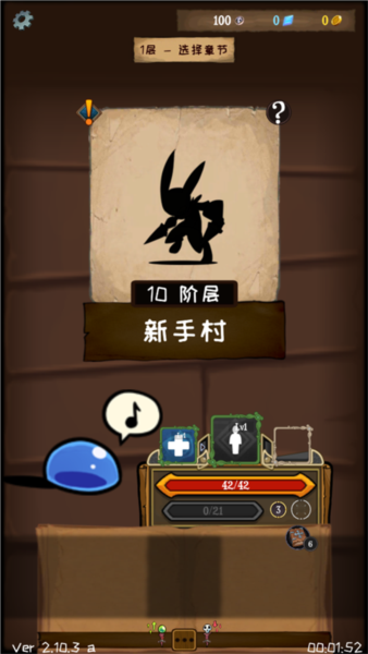 使命法则永恒地牢无限钻石免广告版