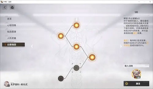 少女前线2追放官网版