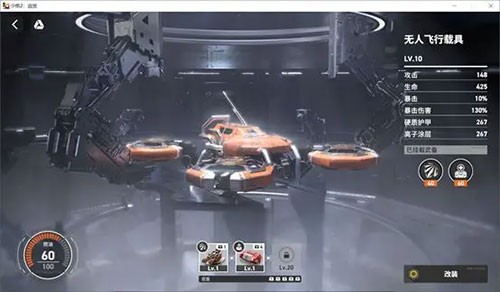 少女前线2追放官网版