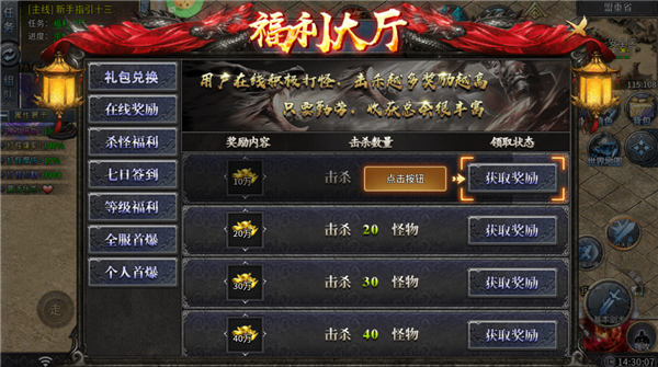 石破天惊(木之专属)