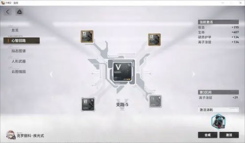 少女前线2追放官网版