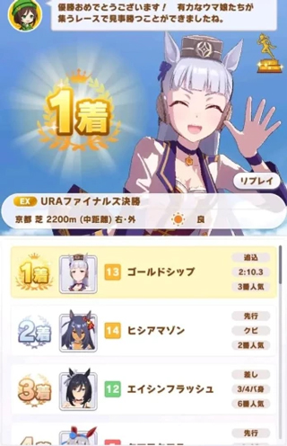 闪耀优俊少女国服