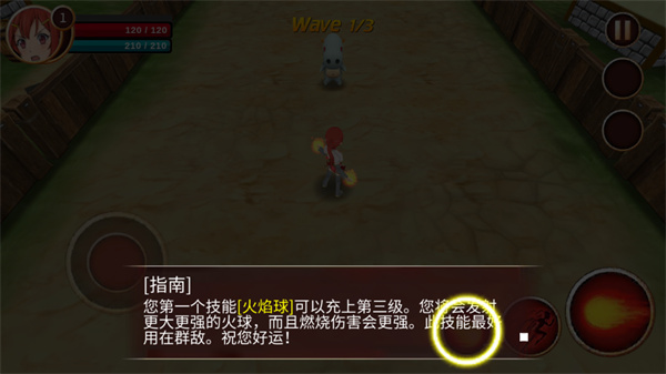 史诗征服内购中文版